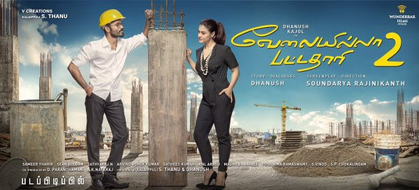 Dhanush next upcoming movie Velaiilla Pattadhari 2 first look, Poster of Akshay Kumar, Amy Jackson download first look Poster, release date
