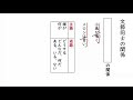 ++ 50 ++ 主語 と 述語 の 関�� 210996