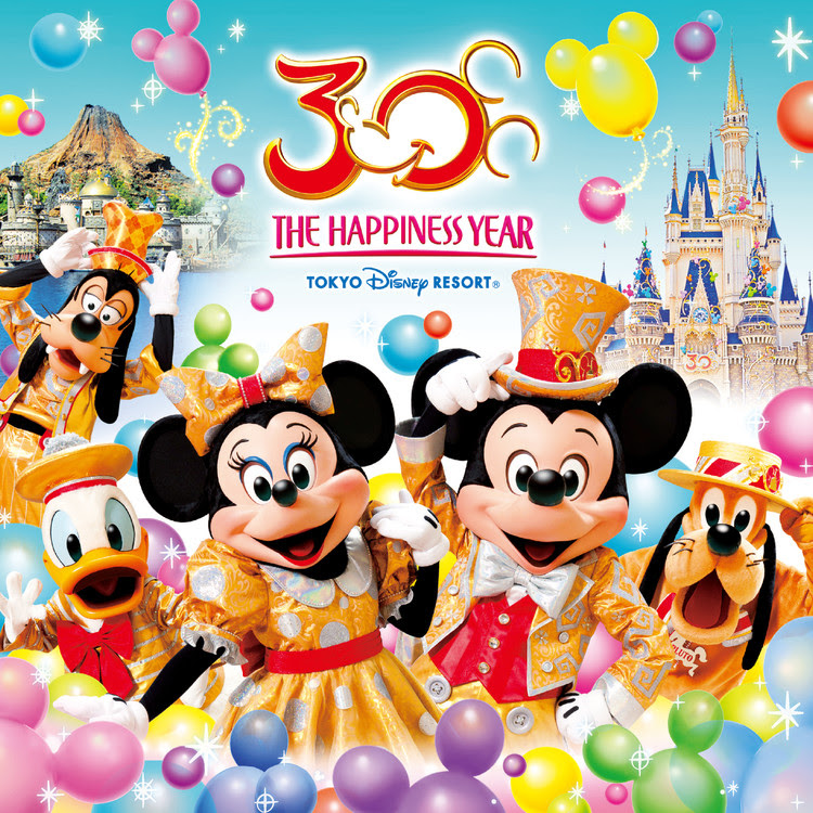 ナイトフォール グロウ 東京ディズニーランド 東京ディズニーランド 収録アルバム 東京ディズニーリゾート 30thアニバーサリー ミュージック アルバム ザ ハピネス イヤー 試聴 音楽ダウンロード Mysound