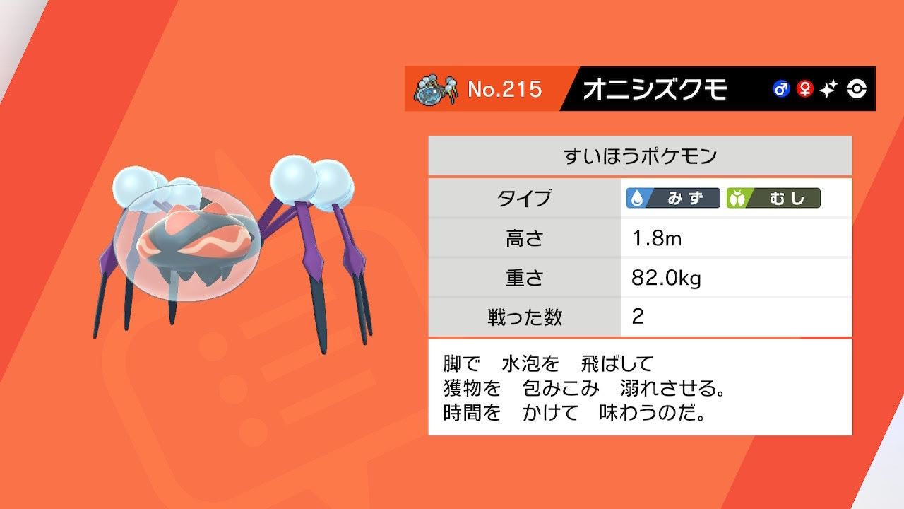 ポケモン剣盾のランクバトルで勝てない人におすすめのポケモン教えるよ Badchanちゃんねる