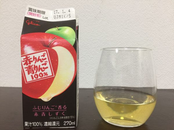 濃縮還元とストレートジュースの違いは 4種類のリンゴジュースを飲み比べてみた