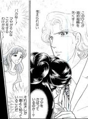 Midnight マイブーム 自爆する紫織 ガラスの仮面46巻