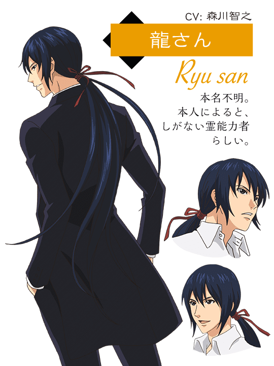 キャラクター 妖怪アパートの幽雅な日常 アニメ公式サイト