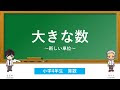[新しいコレクション] 小学4年生 算数 250461-小学4年生 算数 暗算
