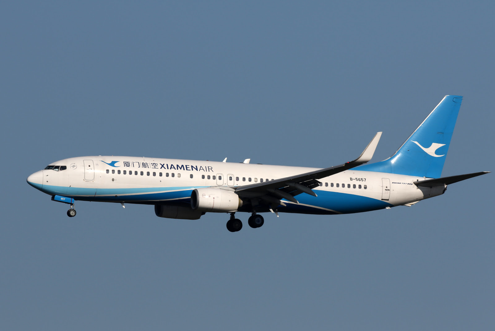 厦門航空 Xiamen Airlines