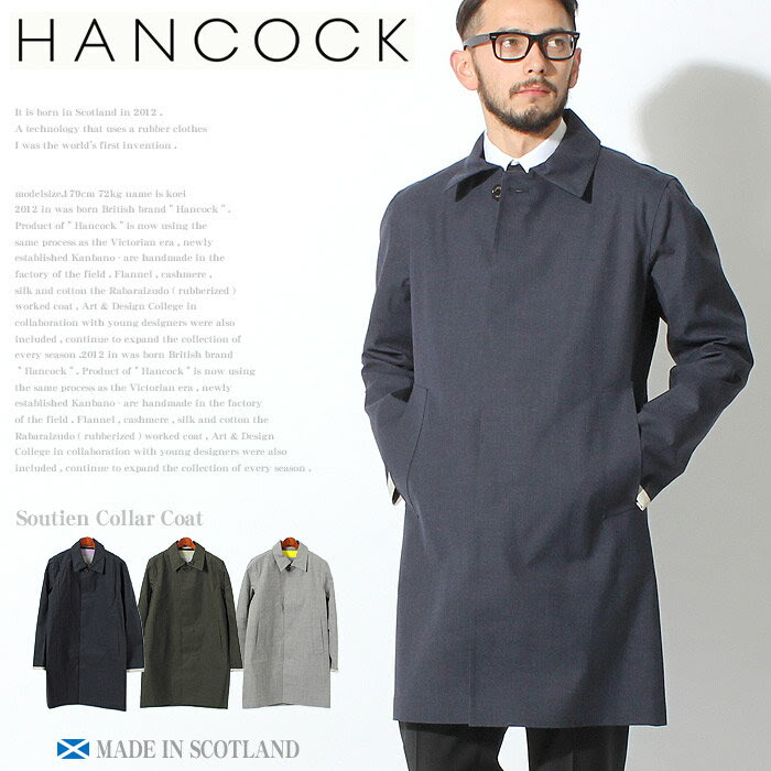 送料無料 Hancock Article 11 ハンコック ステンカラーコート 全3色