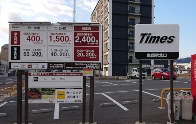 サンガスタジアム駐車場おすすめどこ 試合日の予約可能 自由気ままに