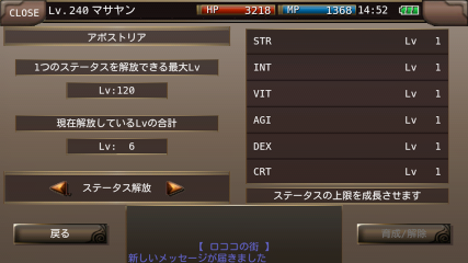 よくある質問 Faq イルーナ戦記
