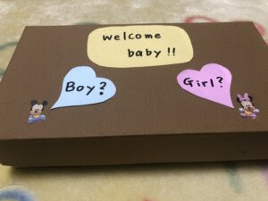 ジェンダーリビールボックスの作り方 手作りサプライズで性別発表してみた ゆーりのブログ