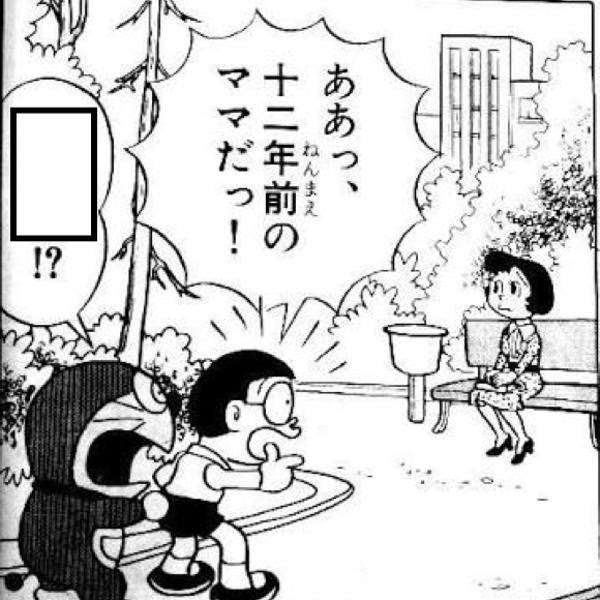 説明くさいセリフ 空白へのボケ ボケて Bokete