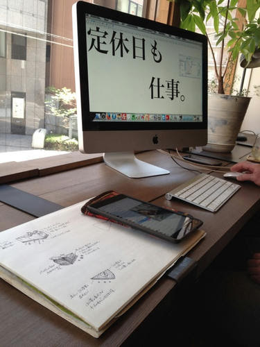 イメージ
