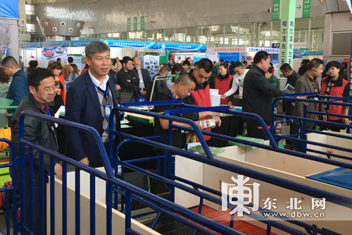 东北三省畜牧业交易会暨首届哈尔滨牧博会高端论坛开幕-东北网黑龙江-东北网
