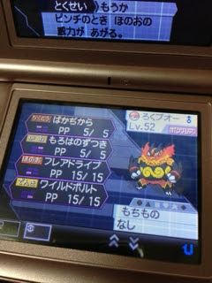 図鑑no 6エンブオー育成 魔法使いと夢幻錬成工房