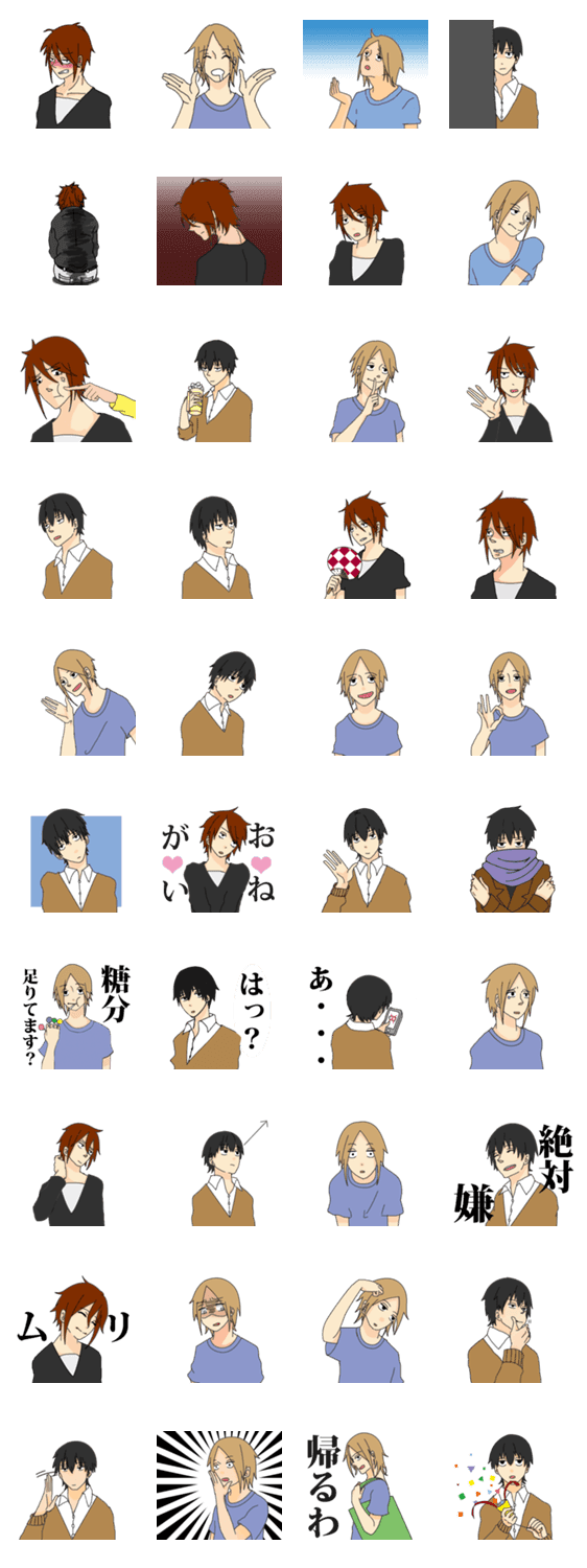 だるい系男子 Lineクリエイターズスタンプ Lineで使えるスタンプを紹介 スタンプひろば