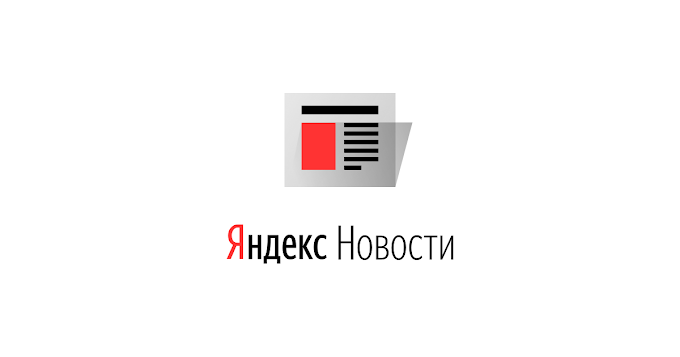 Яндекс.Новости: Новости регионов