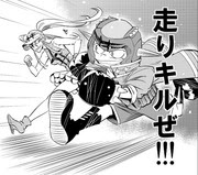 袋函 袋田隆治 Pixiv年鑑 B