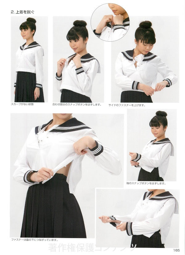 キャラポーズ資料集 女のコの制服編 本の中みたい