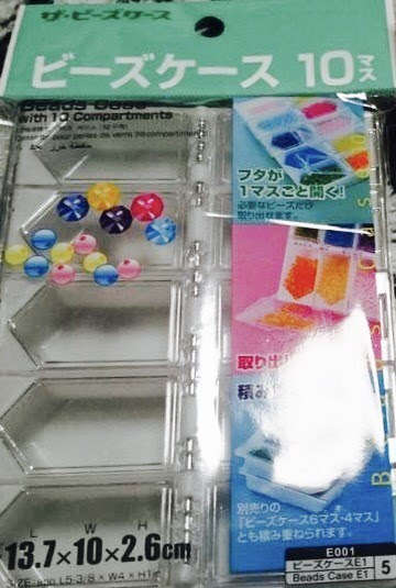 ネコメブログ キャンドゥ ダイソー購入品 100均でビーズ収納ケース 100均のウォーターボトル