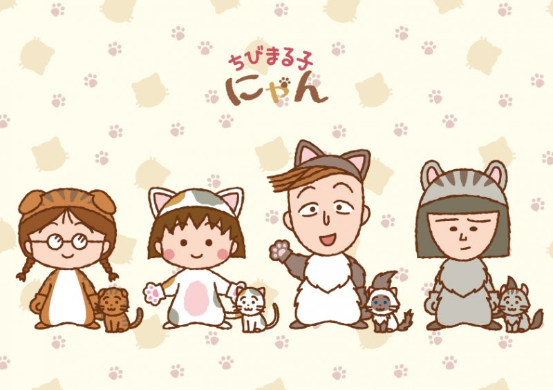 まる子たちがネコ化 ほんわか可愛い ちびまる子にゃん 誕生 永沢君も小さい猫耳帽子で参加 オタ女