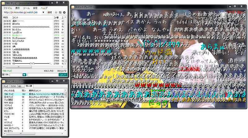 Jkcommentviewer