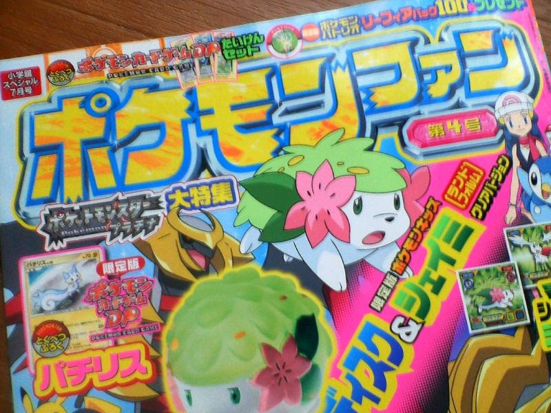 夏休みポケモン奇行 Tsutayaキッズキャンペーン あとのまつり スリム化2ヵ年計画