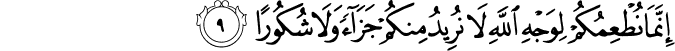 76:9