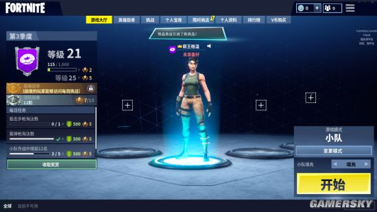 堡垒之夜 建造建筑攻略如何快速盖房子 游民星空gamersky Com