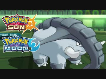 ポケモンsm 最強の頑丈ポケモン ドンファン シングルレート Nicozon