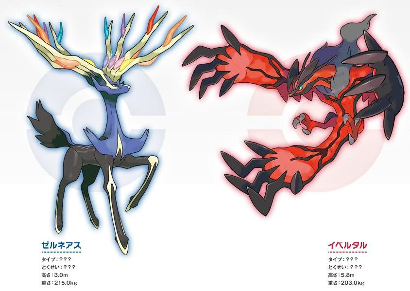 ポケットモンスターｘｙ で説ポケモンはゼルネアス イベルタル 新ポケモンはニンフィア 面白い動画を見つけて紹介します