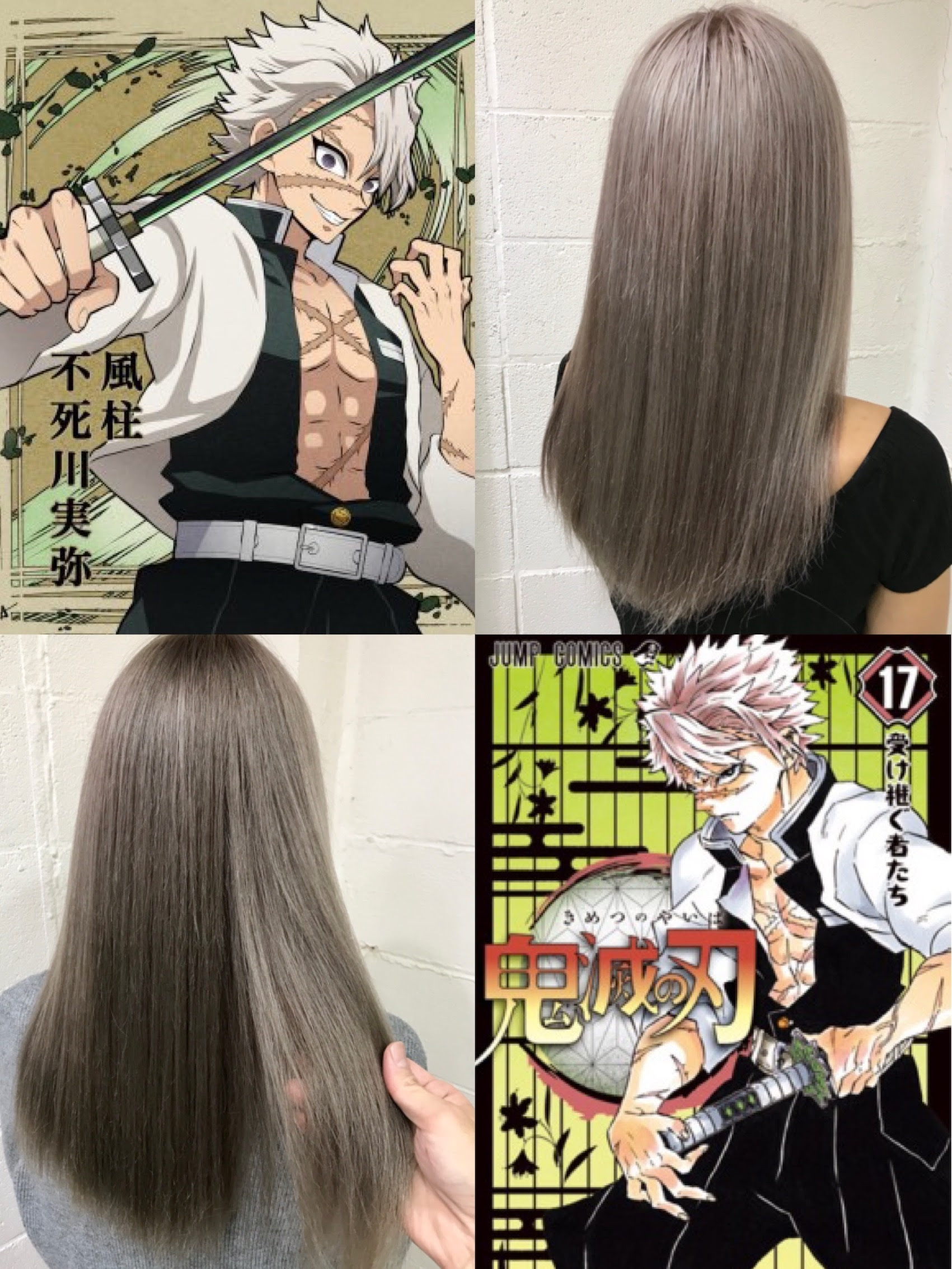 鬼滅の刃カラー 鬼滅カラー 鬼滅の刃 流行アニメ ジャンプ漫画 テレビ 映画 無限列車 原宿 美容室 美容院 Sherry 原宿美容室