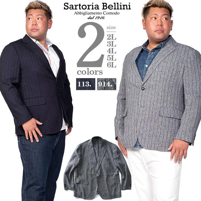 大きいサイズと大きい服のメンズ通販 ビッグエムワン 大きいサイズ