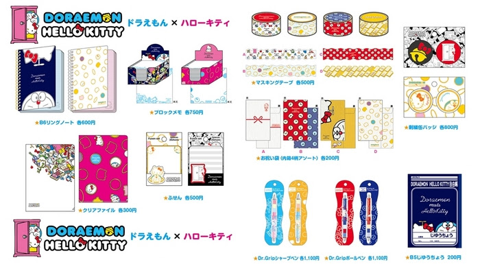 ドラえもん ハローキティ コラボ商品入荷 News テレビ局公式ショップ ツリー ビレッジ Tree Village