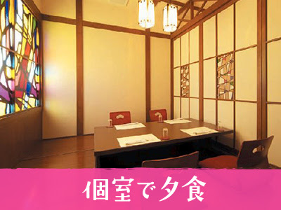 赤ちゃん お子様に優しい宿 国内旅行 国内ツアーは日本旅行