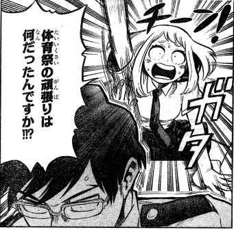うららかにされないために 灰流うらら 対策 思考の嗜好で試行の歯垢