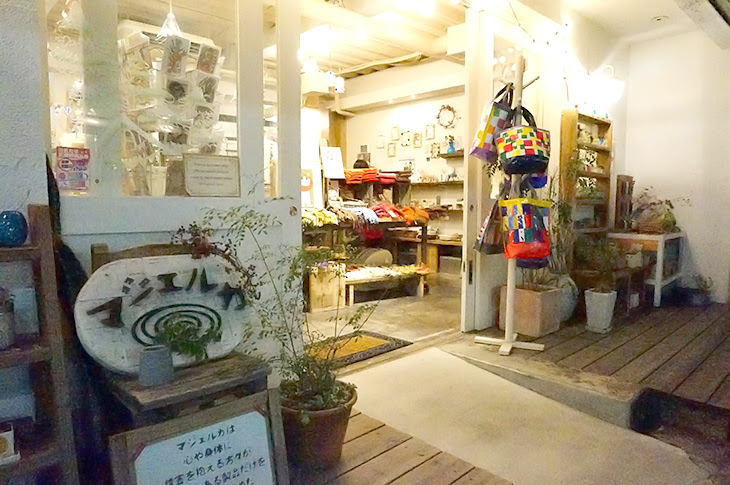 吉祥寺にある不思議なお店 障がいを抱えた方が作った雑貨を集めたセレクトショップ マジェルカ に行ってきた 未来を変えるお買いものメディア バイコット