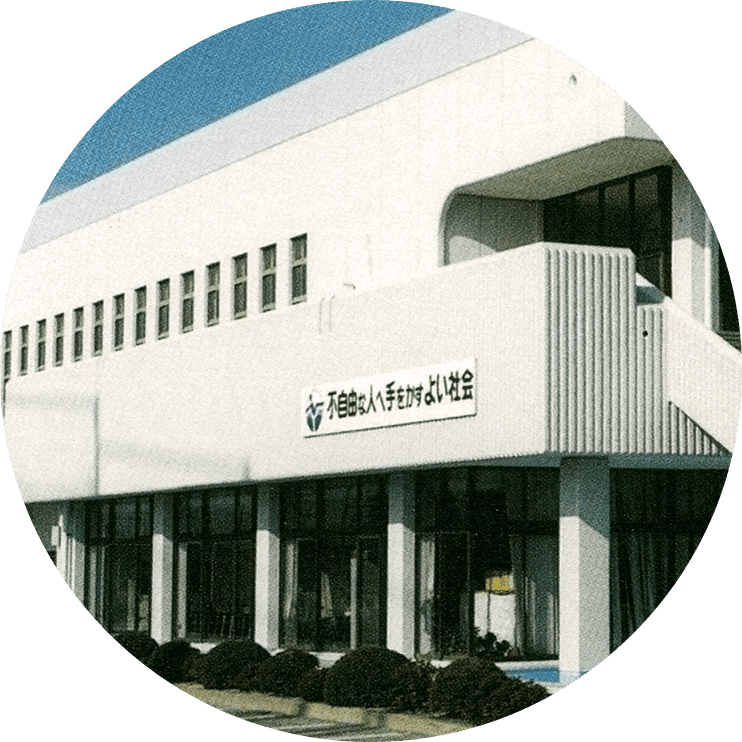 取り扱い商品一覧 株式会社トーヨー商会 専門業社としての誇りとチャレンジ精神で 多様化するニーズに応え続けます