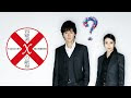 映画「容疑者Xの献身」ネタバレあらすじ解説