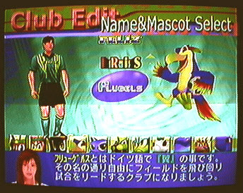 ニセとび丸