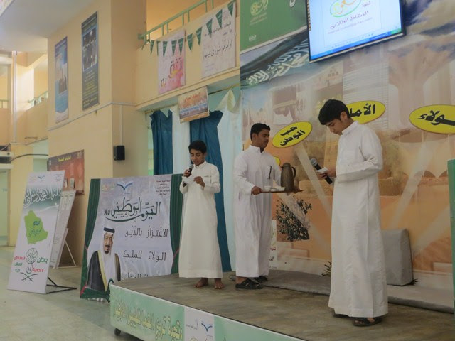 اليوم المفتوح ثانوية الملك سعود