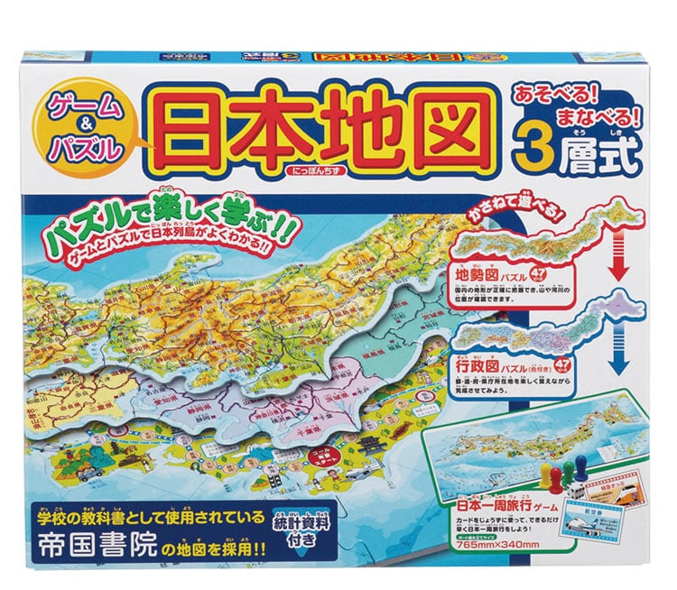 Han 052 ゲーム パズル 日本地図 ハナヤマ の商品詳細ページです 日本最大級のジグソーパズル通販専門店 ジグソークラブ