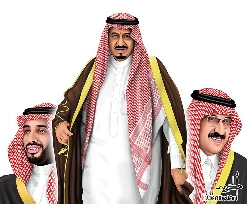 اليوم الوطني السعودي