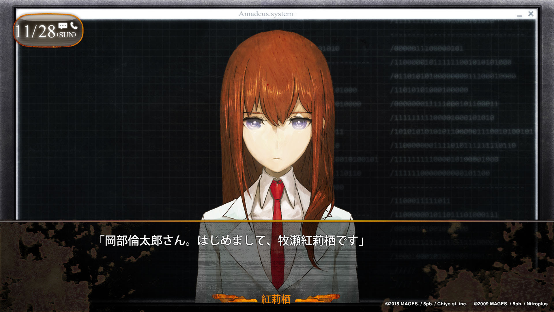 Steins Gate 0 シュタインズ ゲート ゼロ 公式サイト