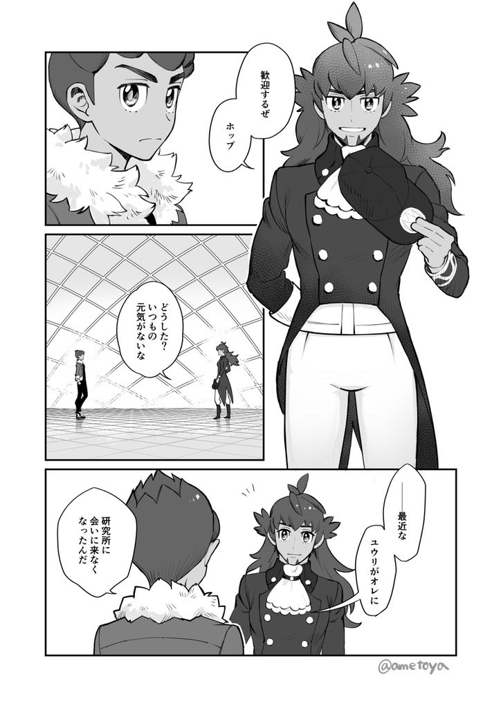 なつみかん 原稿しよ 字 Natsumi1107 年4月のツイート ツイセーブ