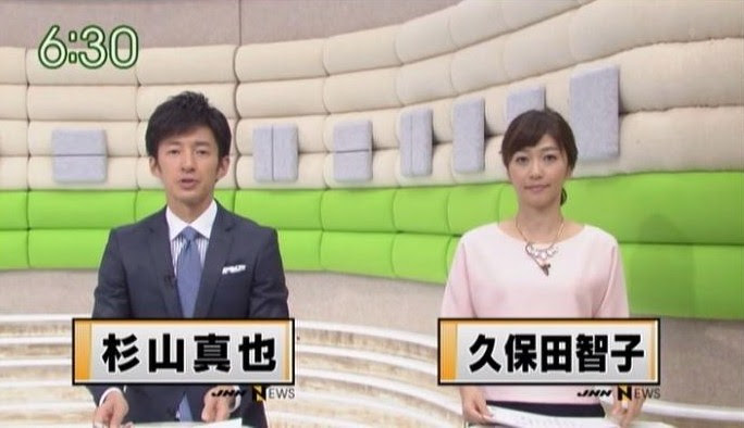 うぶさんの女子アナつれづれ日記 ｔｂｓの久保田智子さん 1 あさチャン サタデー
