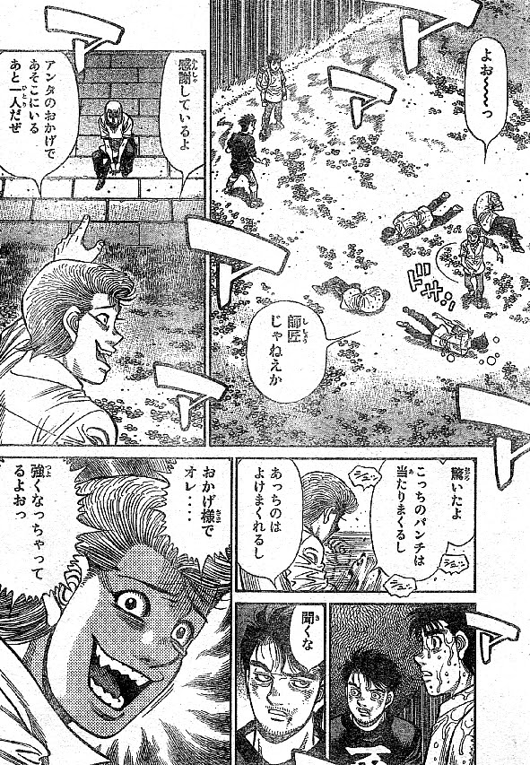 マガジン49号感想 四次元リュック