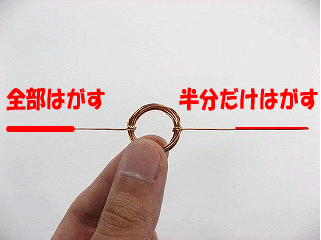 わにぐちクリップモーター
