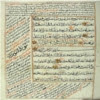 هامش المصحف