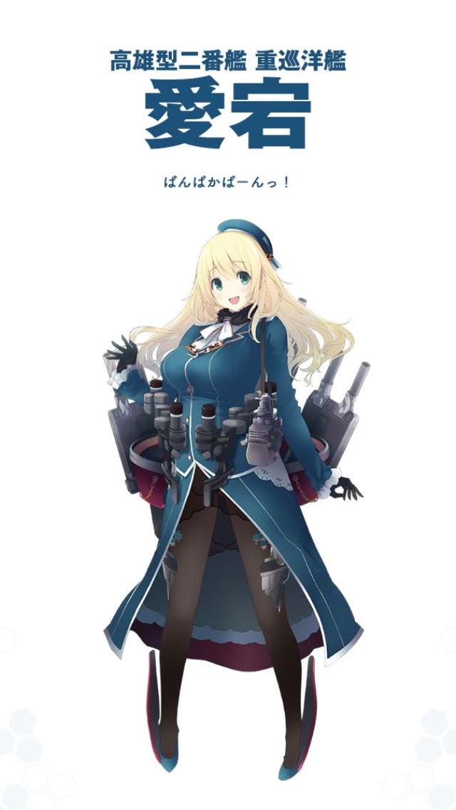 艦隊これくしょん 艦これ 長門 空母ヲ級 Iphone6 750 X 1334