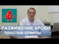 Аспирин Кардио (кардиоаспирин) и Кардиомагнил: разница в препаратах