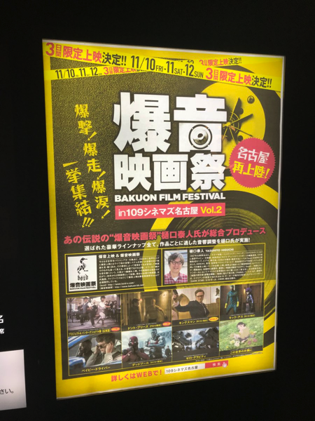 ゼロ グラビティ の真価は 無重力3dライド映画 だけじゃないという話 Ver 2 無人島キネマ ブログ版